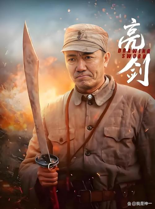亮剑在哪个平台可以看缩略图