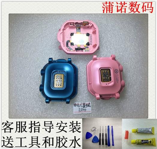 华为儿童手表3拆解步骤缩略图