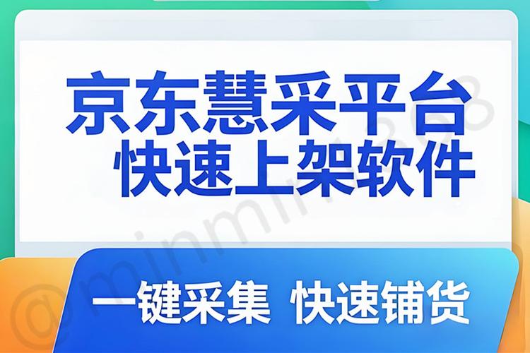 京东批量退货怎么搞缩略图