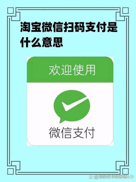 支付宝怎么禁止别人扫码收款游戏截图