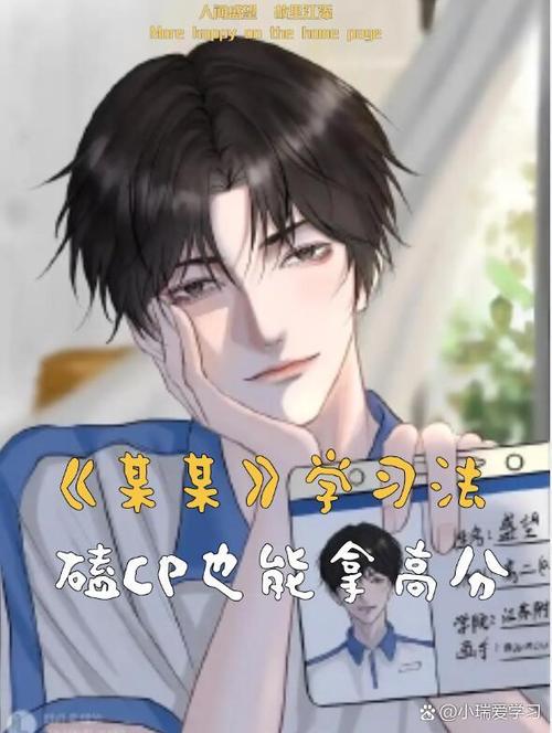 江添爱盛望吗缩略图