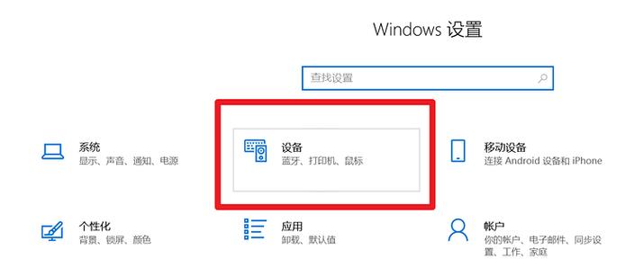打印机不能设置直接打印到打印机游戏截图