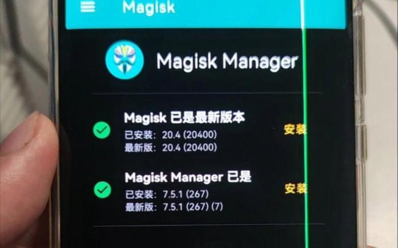 鸿蒙手机root工具缩略图