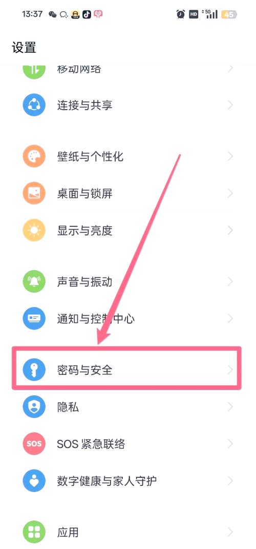 oppo息屏后指纹解锁不关缩略图