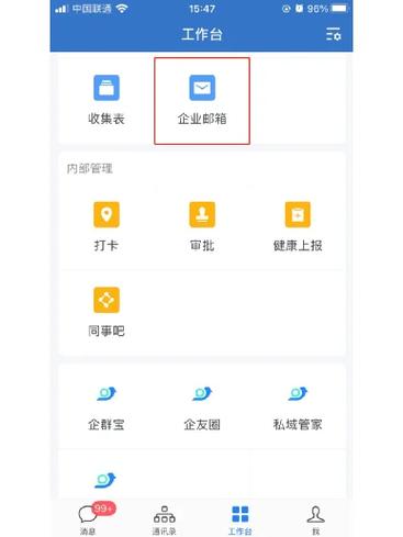 qq注销了qq邮箱会一起注销吗缩略图