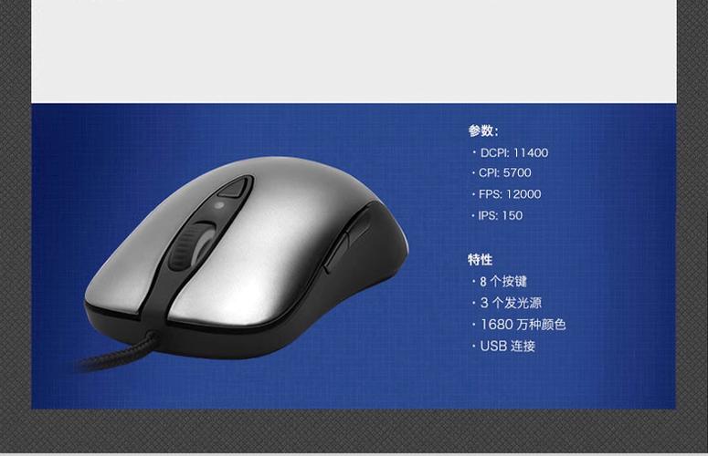 如何设置鼠标侧键功能图标
