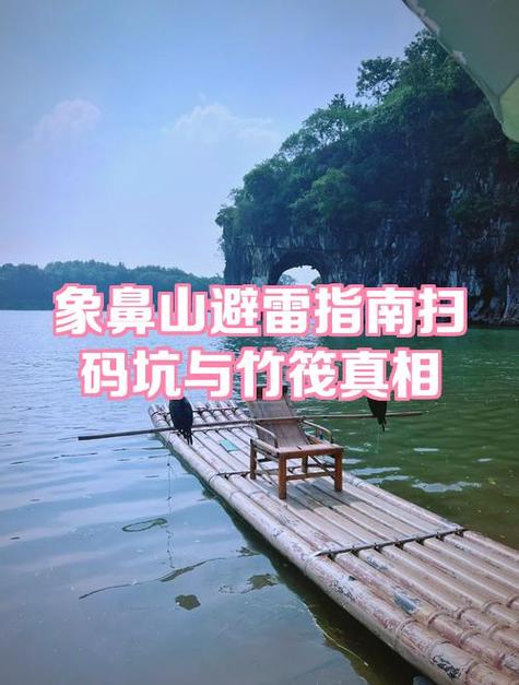 iphone微信扫码闪退缩略图