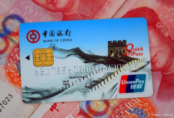 中国一共有几种银行卡游戏截图