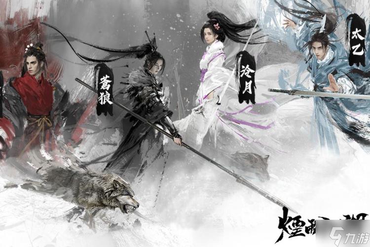烟雨江湖峨眉山宝藏怎么点灯缩略图