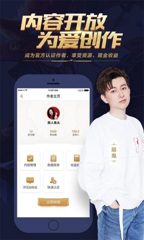 王者荣耀明天更新内容缩略图