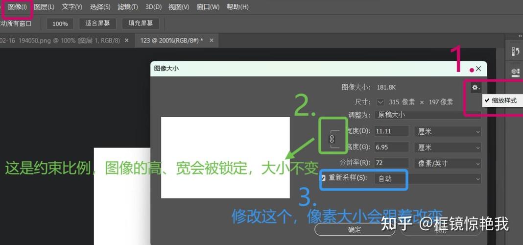 ps取消固定比例缩略图