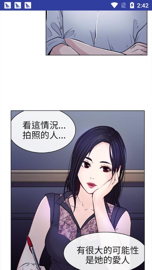 土炮韩漫官网在线看缩略图