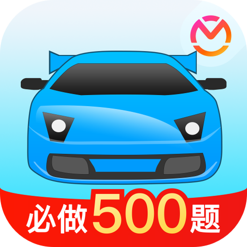 2020驾考宝典缩略图