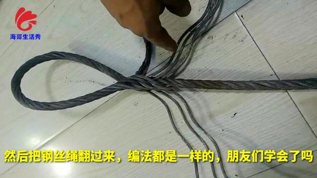 钢丝套安装教学视频缩略图