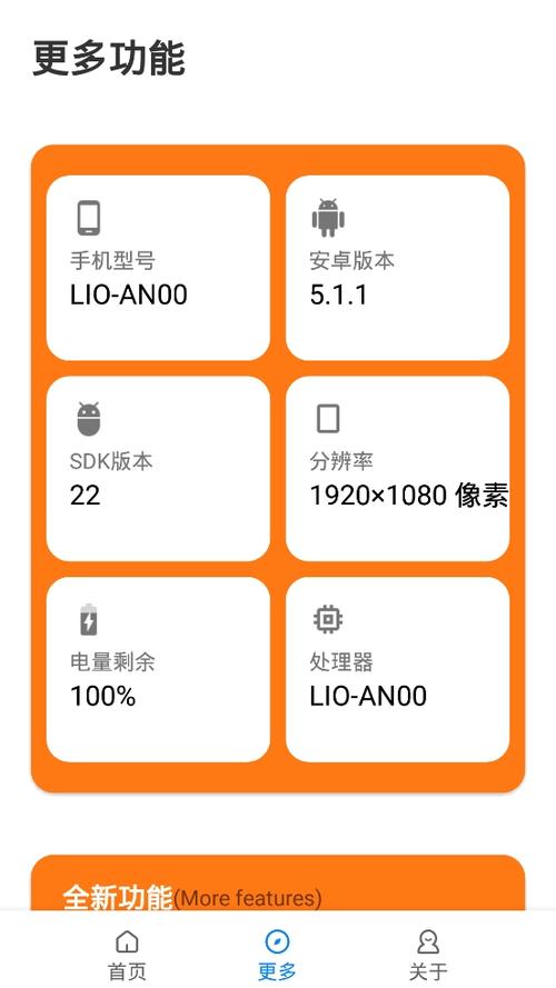 小雷画质助手120帧下载缩略图