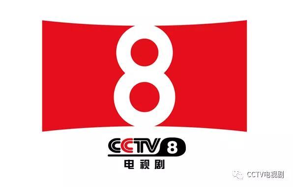 央视八套在线直播观看高清游戏截图