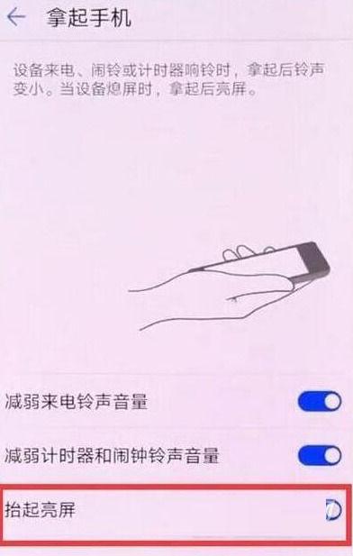 ios抬起唤醒耗电吗缩略图