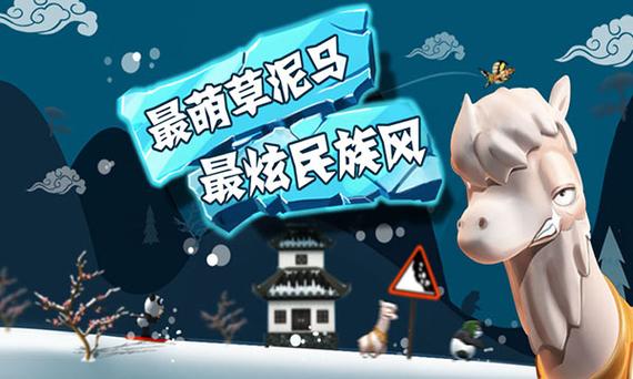 滑雪大冒险无限金币无限钻石版下载缩略图