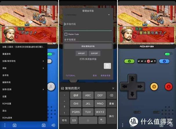 安卓GBC模拟器哪个最好用缩略图