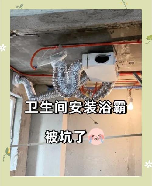浴霸一般多大功率缩略图