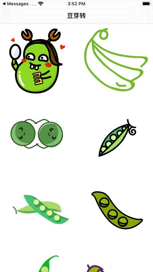 豆芽转APP游戏截图