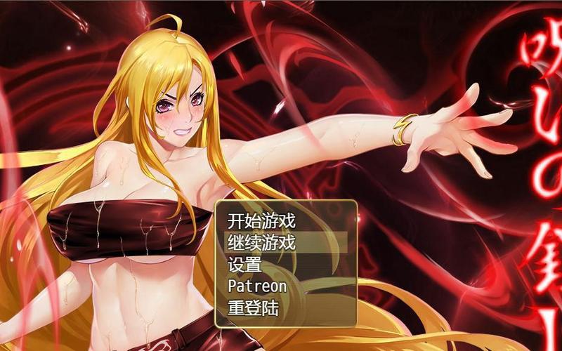 诅咒铠甲2诅咒缩略图