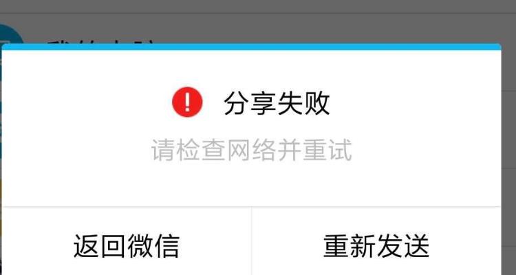 电脑端腾讯文档打不开缩略图