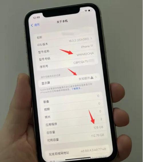 苹果官方翻新机在哪里买缩略图