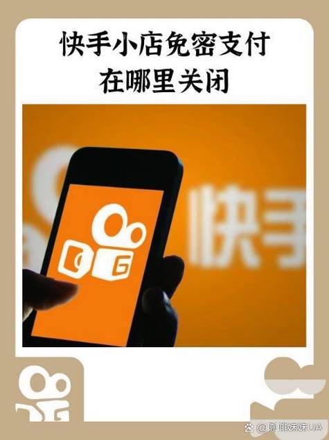快手小店商品评价能删除吗缩略图