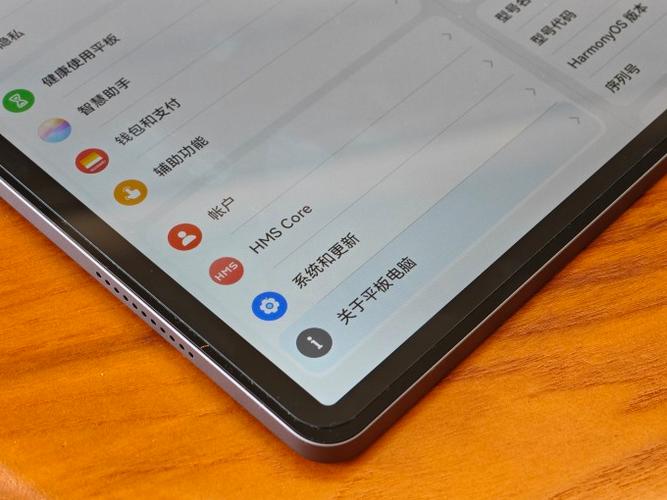 华为matepad小艺怎么唤醒缩略图