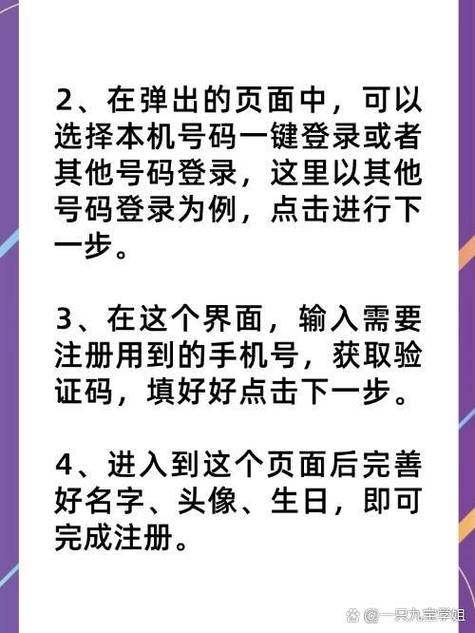 一个手机号可以绑定几个快手号缩略图