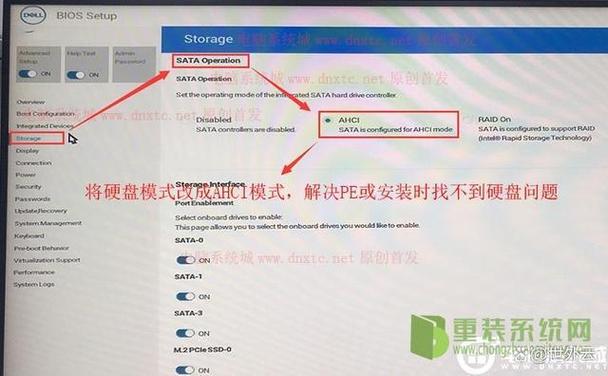 dell启动项设置缩略图
