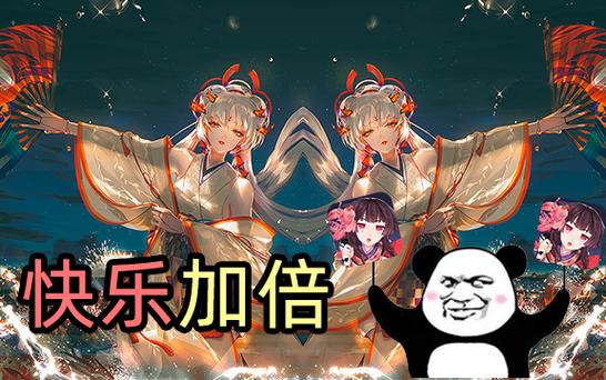 阴阳师桌面版多开方法缩略图