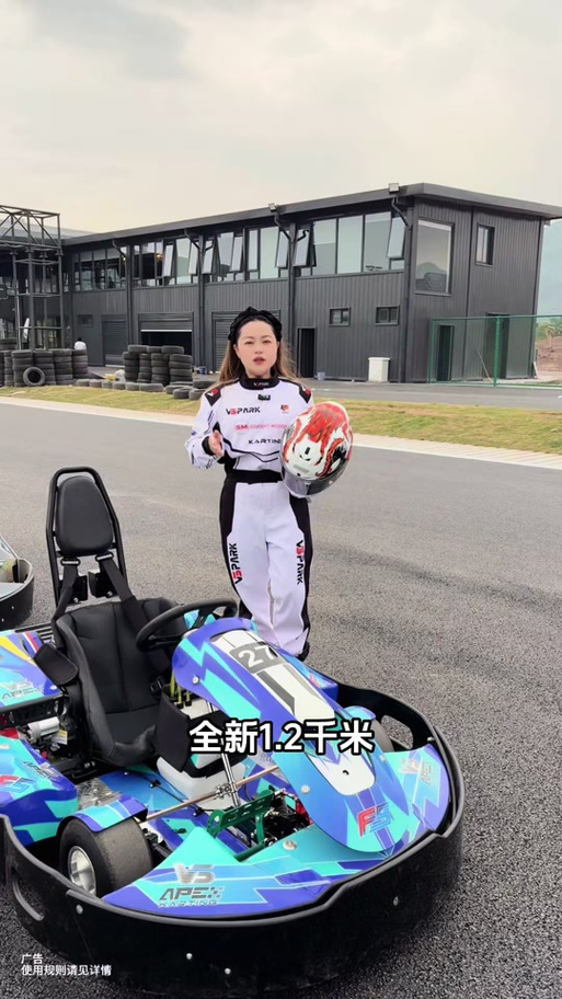 雷霆卡丁车多少钱一个缩略图