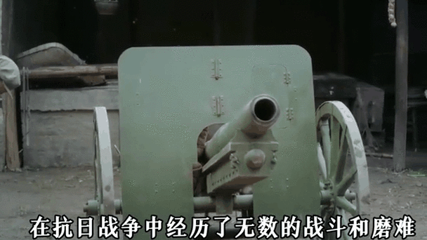 炮神传奇剧情分集介绍缩略图