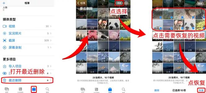 删除视频的注意事项缩略图
