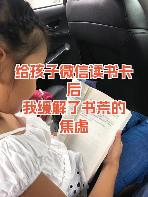 宝书网小说阅读记录缩略图