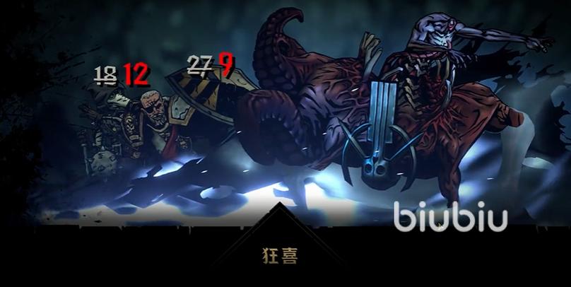 黑暗地牢2攻略缩略图