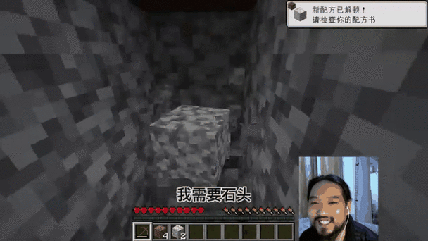 如何让方块消失缩略图