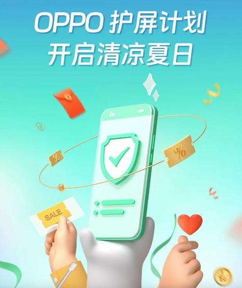 oppo官方换电池多少钱缩略图