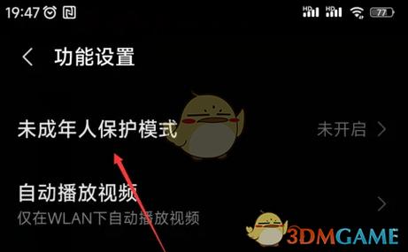 小米的皮套模式在哪里图标