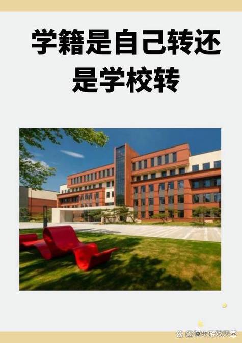 河北转学辽宁要慎重缩略图