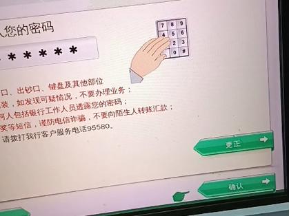 邮政储蓄定期可以异地取款吗缩略图