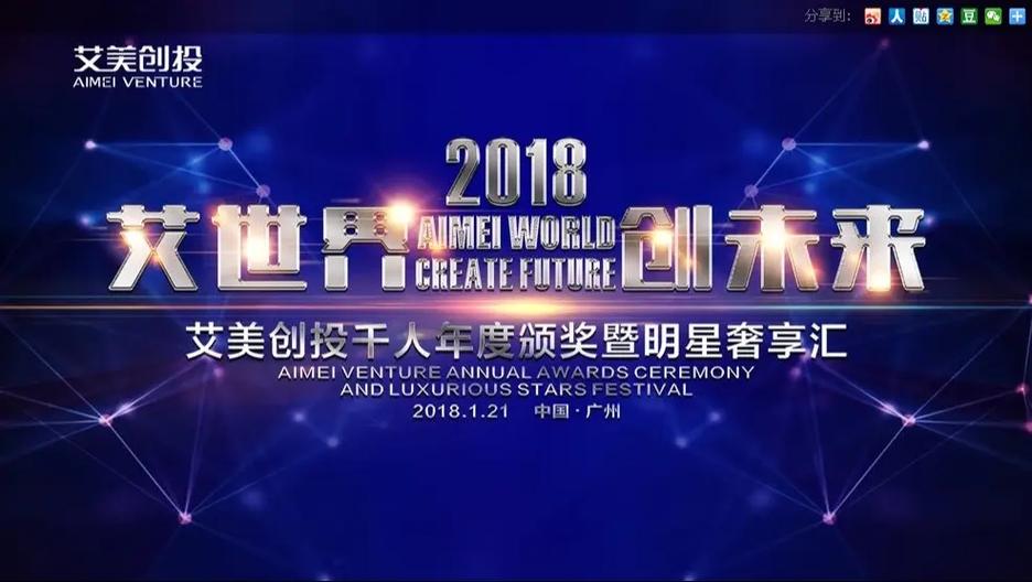 腾讯会议怎么切换主画面游戏截图