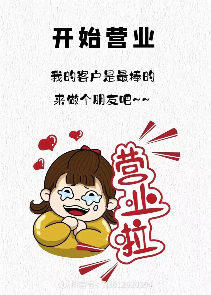 峰狂接单ApP缩略图