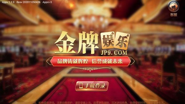 恋商app官方正版下载游戏截图