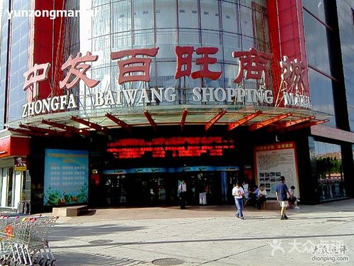 商城官方入口首页缩略图