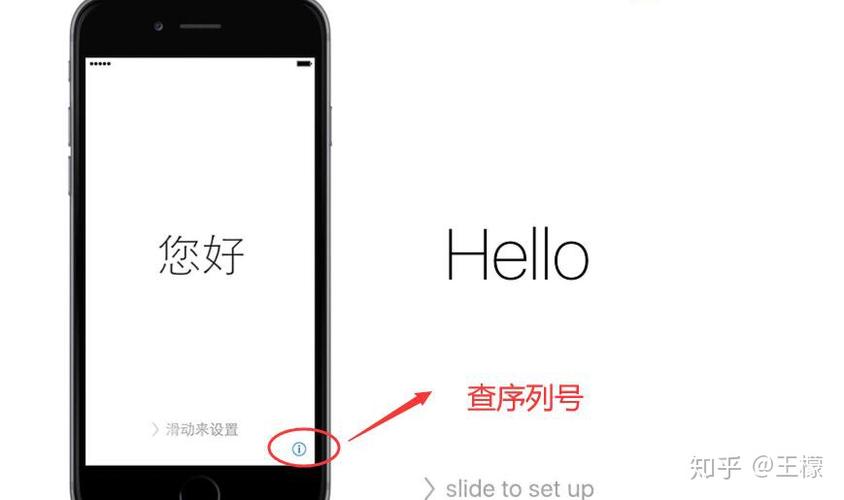 序列号激活系统未激活缩略图