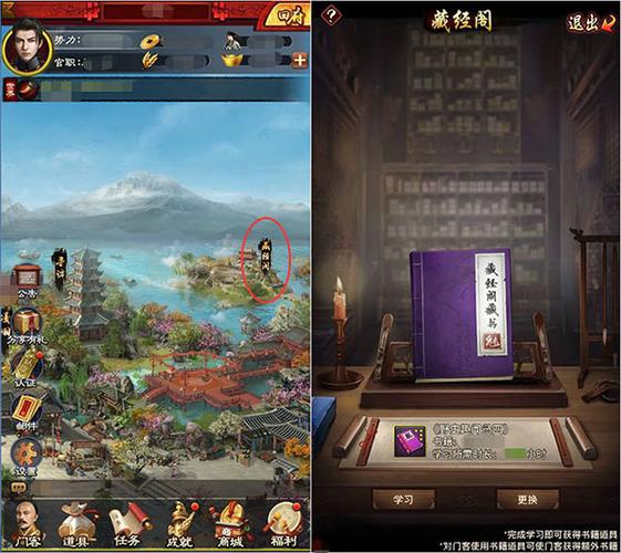极品芝麻官gm版缩略图