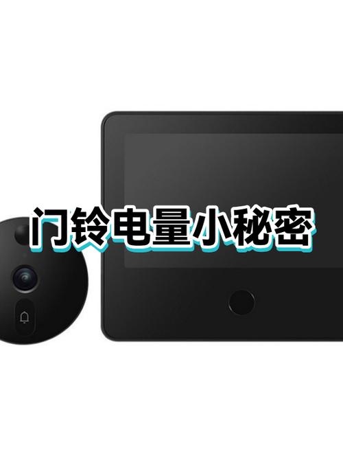 门铃突然响了要警惕缩略图
